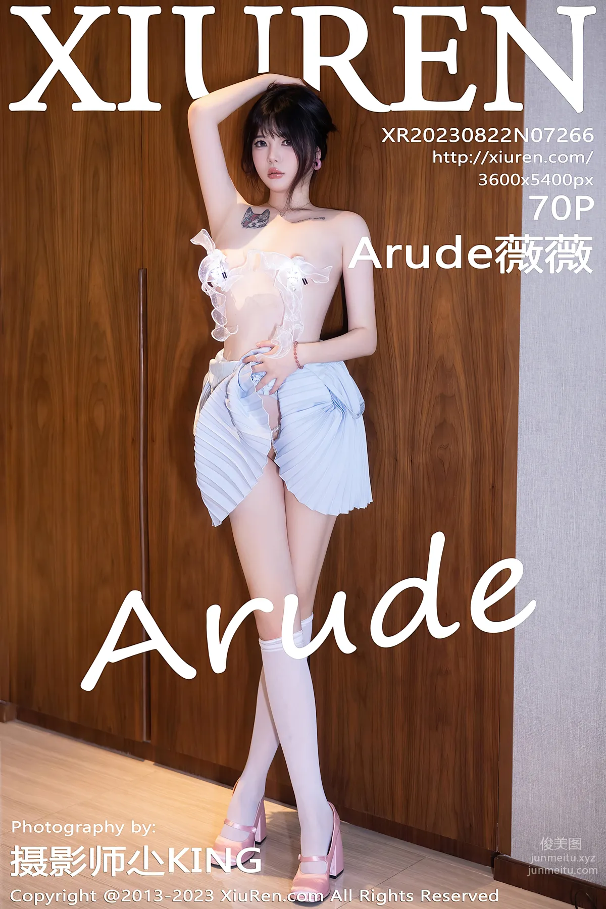 [Xiuren秀人网]2023.08.22 NO.7266 Arude薇薇 page 71