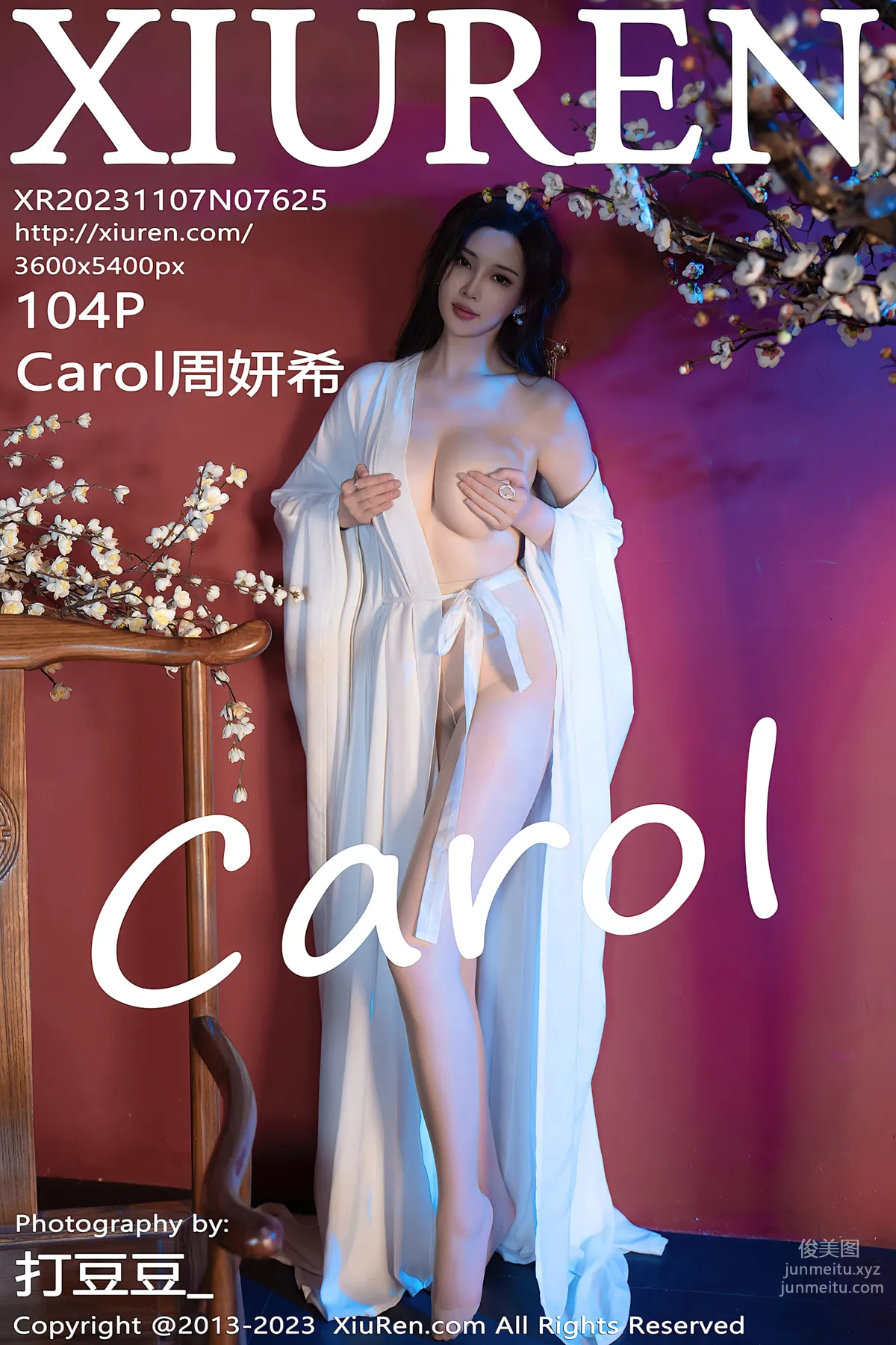 [Xiuren秀人网]2023.11.07 NO.7625 Carol周妍希 page 106