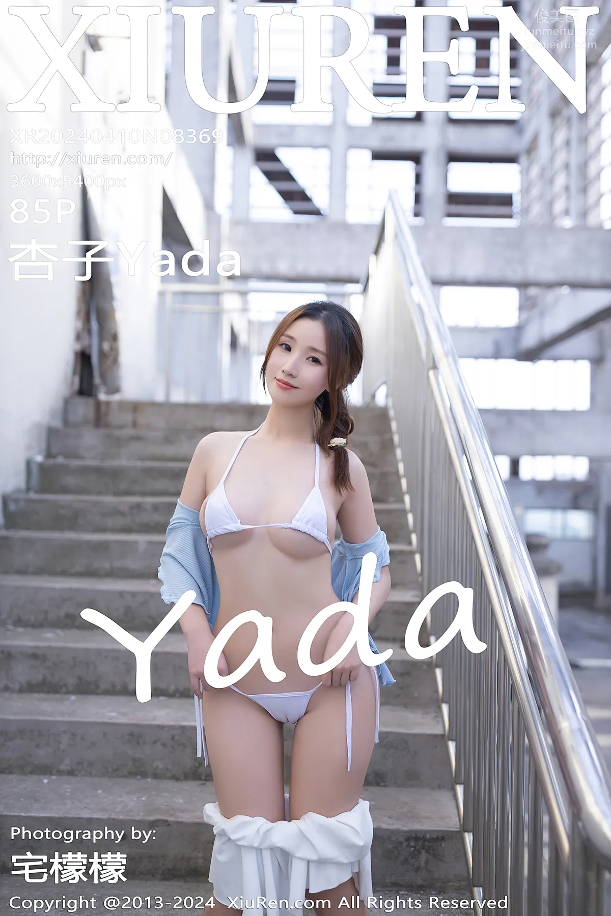 [Xiuren秀人网]2024.04.10 NO.8369 杏子Yada page 87