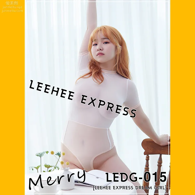 LEEHEE EXPRESS - LEDG-015 Merry [48P] page 32