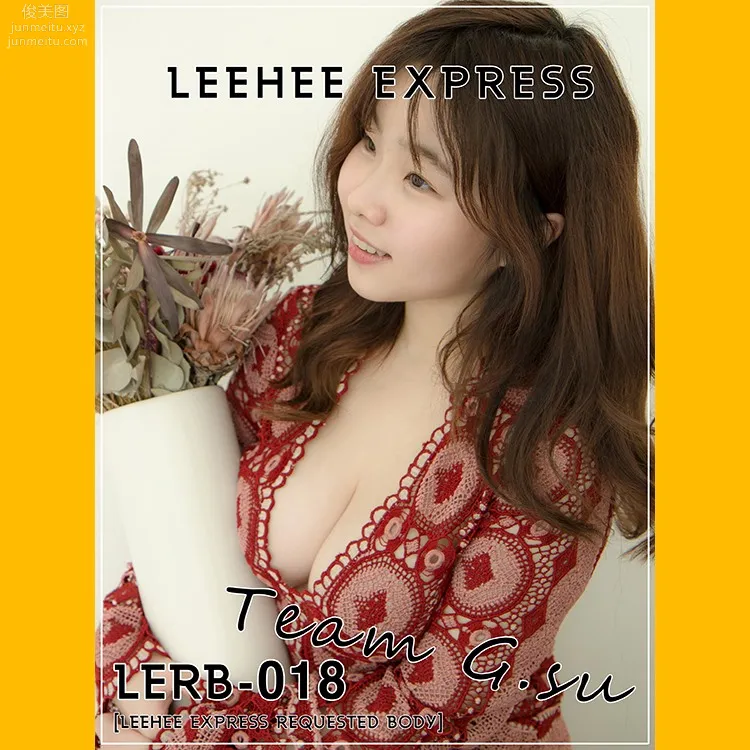 LeeheeExpress – NO.227 LERB-018 G.su [41P] page 33