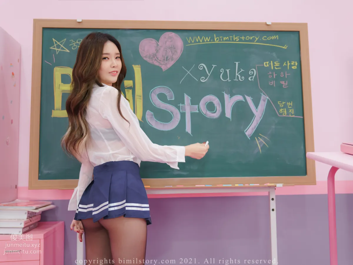 033.[Bimilstory] Yuka is in Secret Class VOL.02 Yuka(유카) [89P] page 24