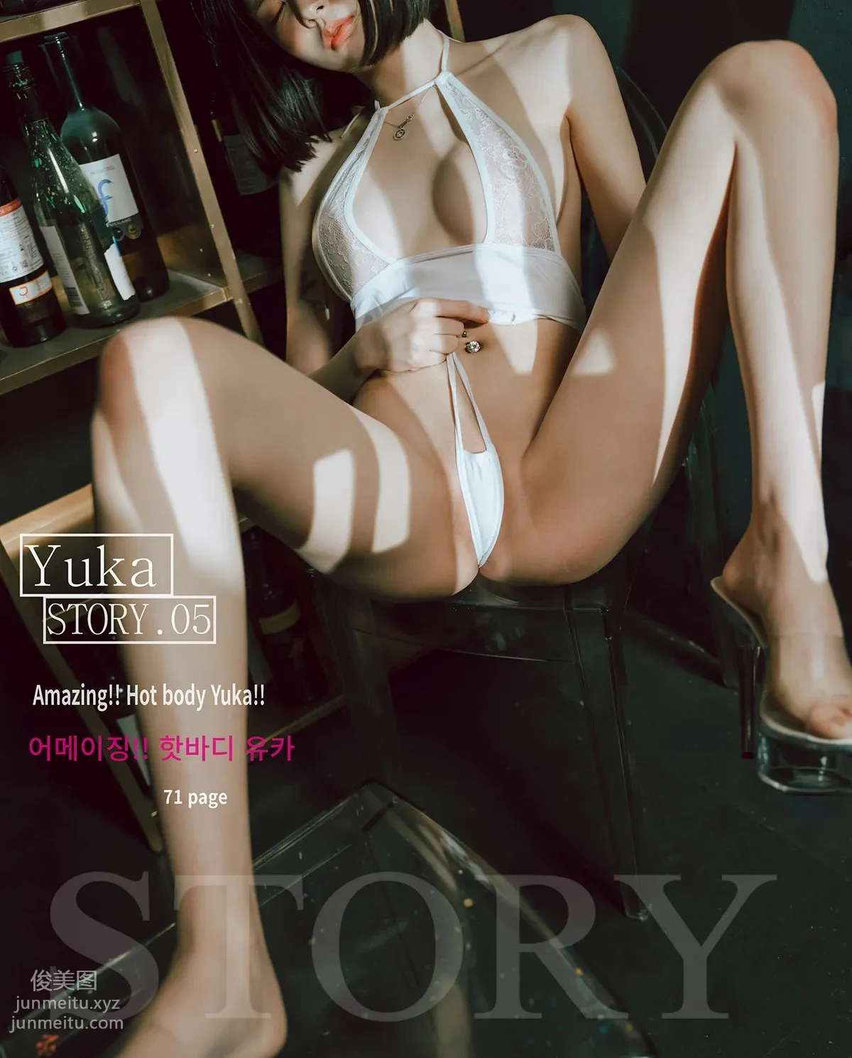 064.[Bimilstory] Yuka Vol.05 - Amazing Hot Body Yuka [73P] page 73