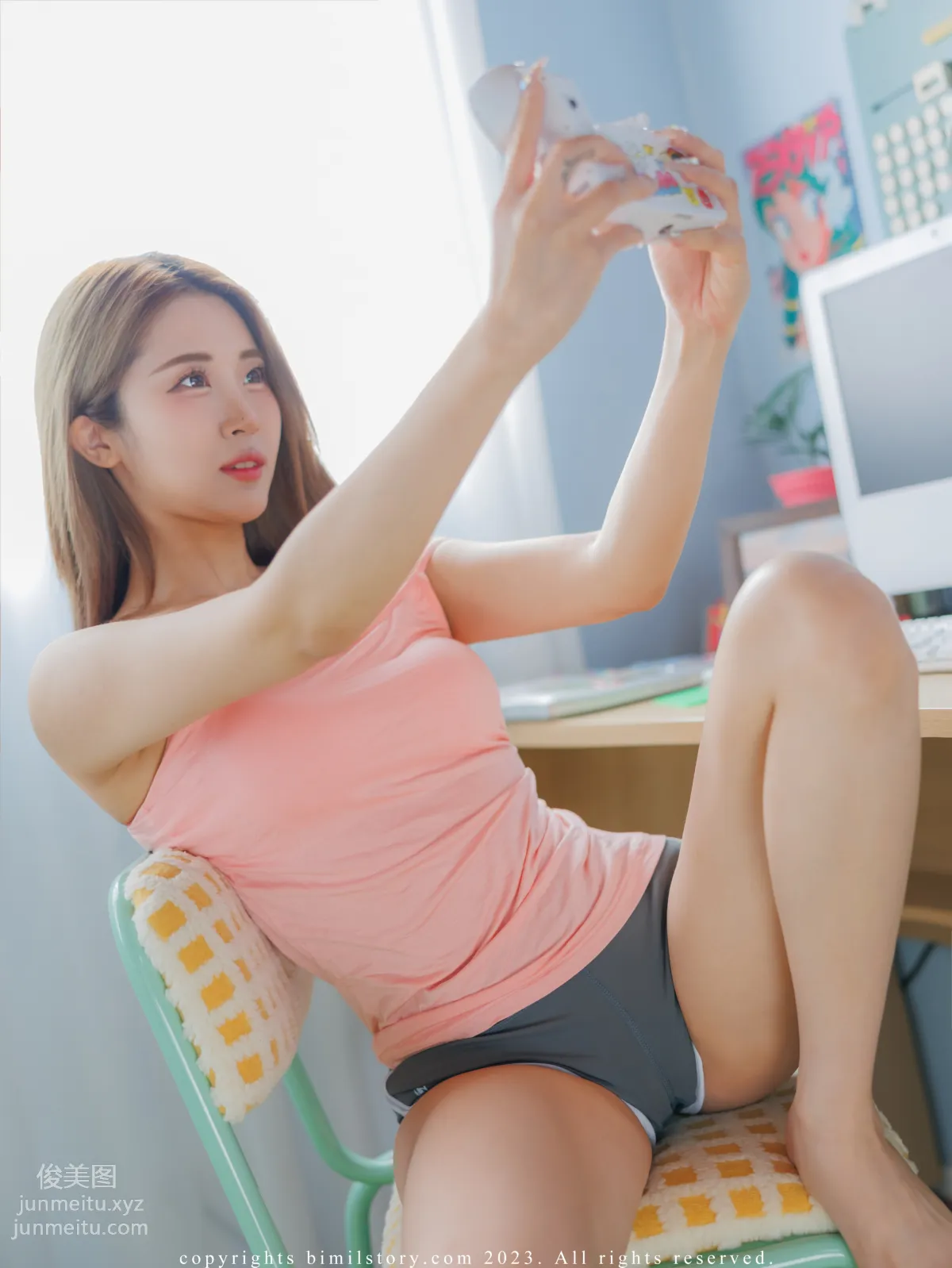 066.[Bimilstory] Bomi (보미)  02 Single woman’s boyfriend invitation 02 [25P] page 18