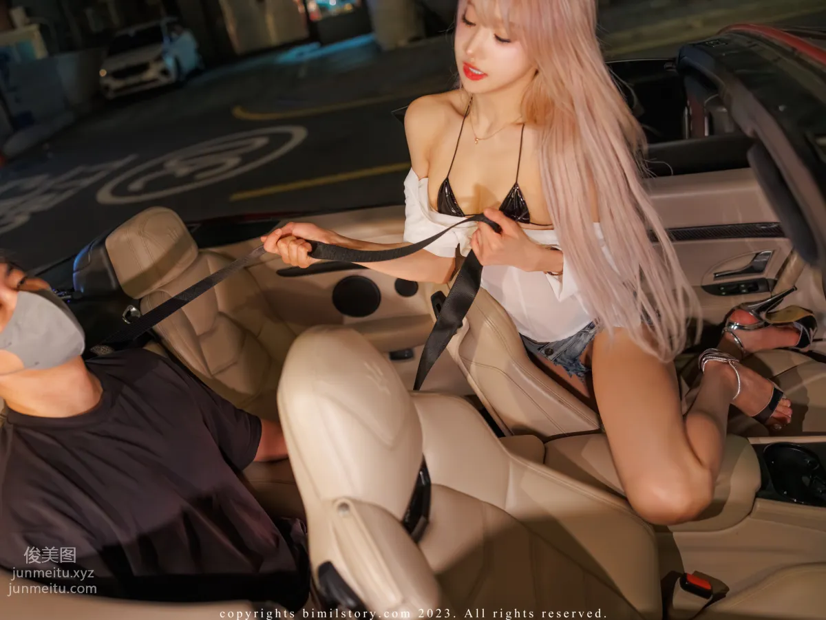 144.[Bimilstory] Taeri Vol.16 - The woman designated driver[101P] page 22