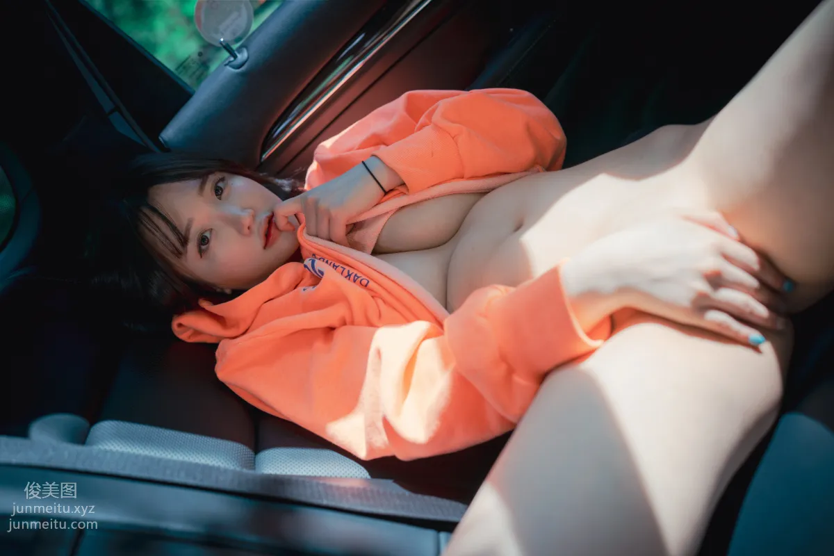 095.[DJAWA] Ye-Eun - Naughty Trekking[287P] page 233