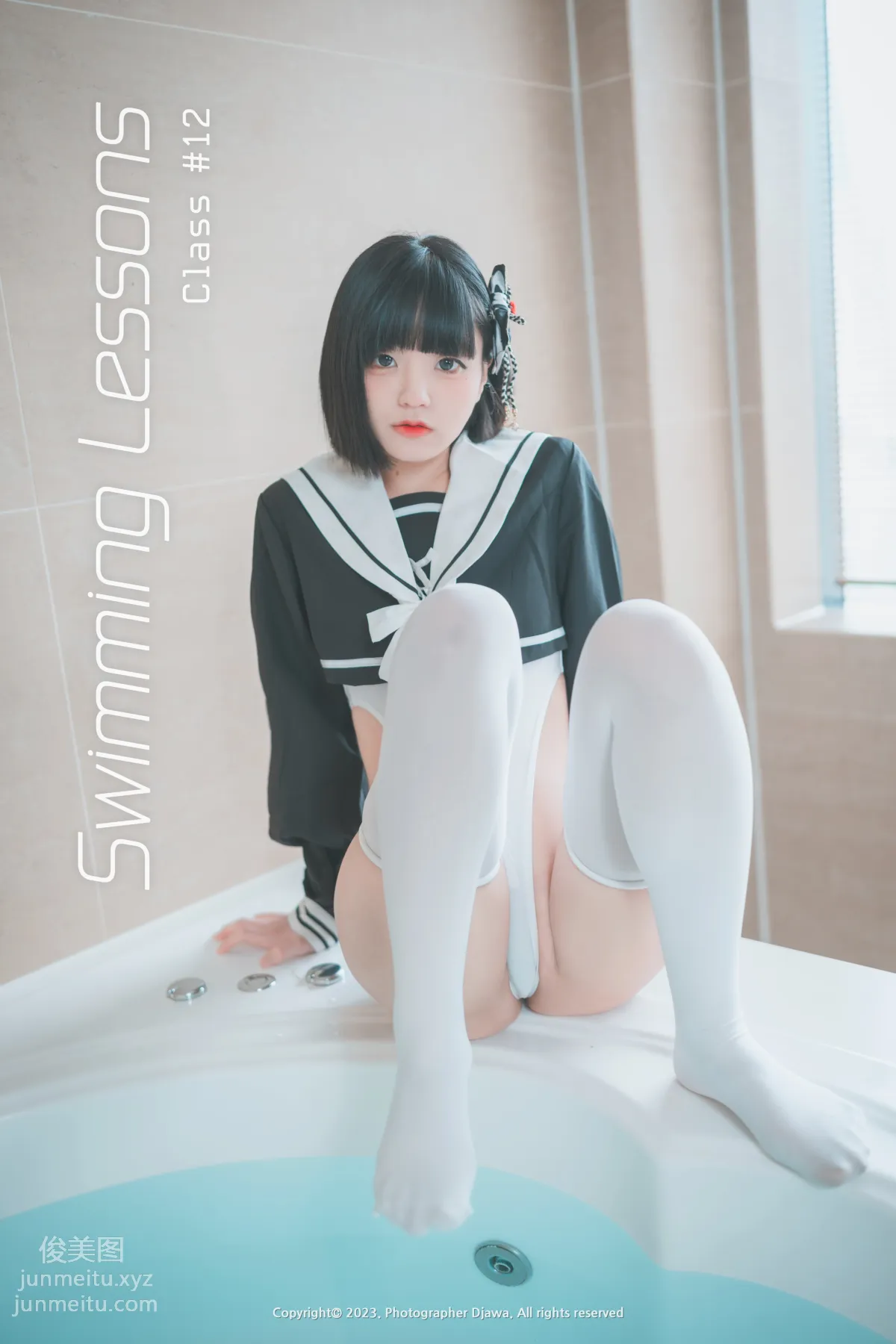 261.DJAWA Photo Jenny (정제니) – Swimming Lessons #12 [94P] page 43