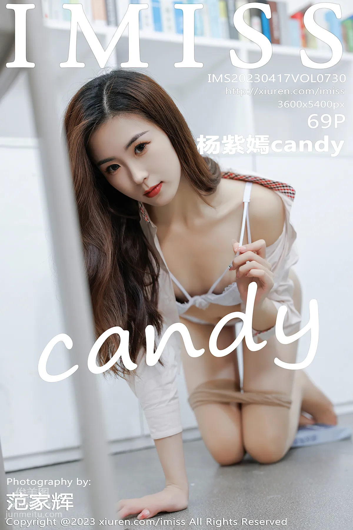 [IMiss爱蜜社] 2023.04.17 VOL.730 杨紫嫣candy page 71