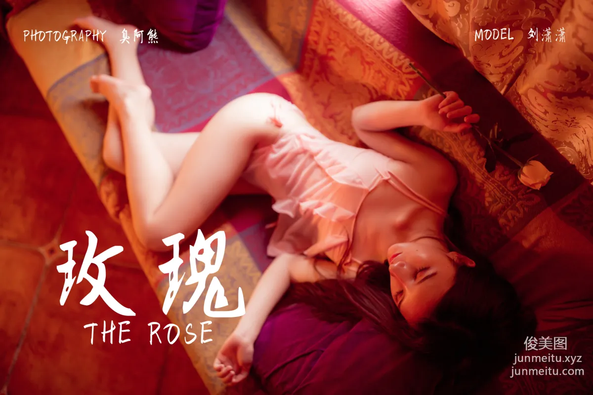 [YALAYI雅拉伊] No.171 玫瑰 刘潇潇 [43P] page 46