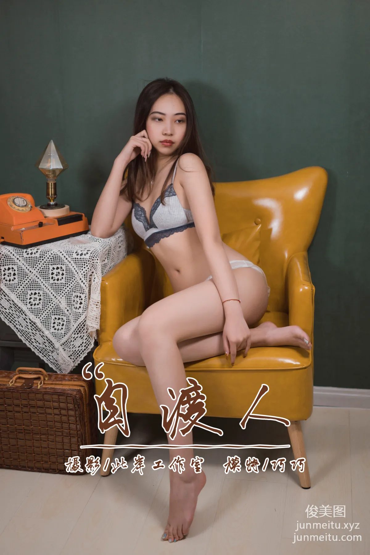 [YALAYI雅拉伊] No.174 自渡人 巧巧 [41P] page 43