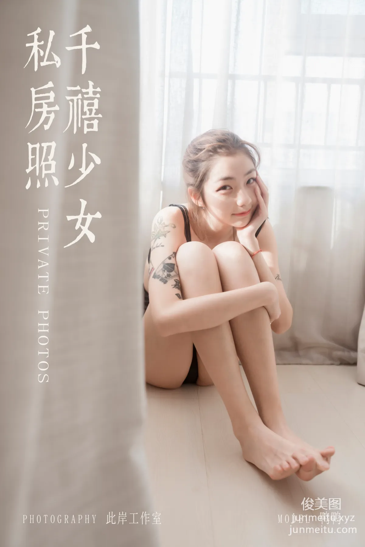 [YALAYI雅拉伊] No.432 千禧少女私房照 鸭鸭 [45+1P696MB] page 47