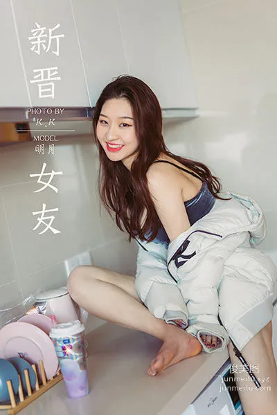 [YALAYI雅拉伊] 2020.04.13 Y604 明月《新晋女友》 page 45