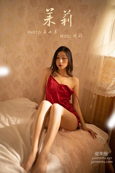 [YALAYI雅拉伊] 2020.04.15 Y606 晓琪《茉莉》 page 45