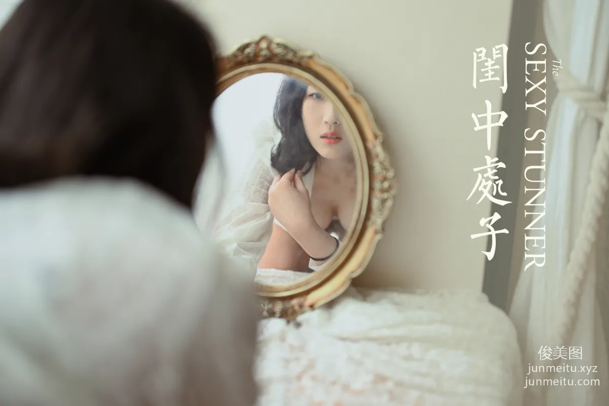 [YALAYI雅拉伊] 2020.04.25 Y616 沈伊《闺中处子》 page 8