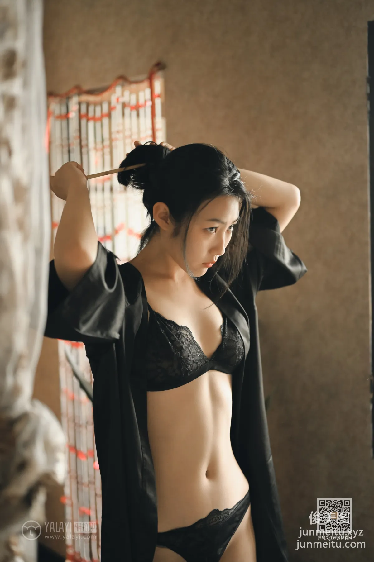 [YALAYI雅拉伊] 2020.05.06 Y626 海棠《满眼是你》 page 11
