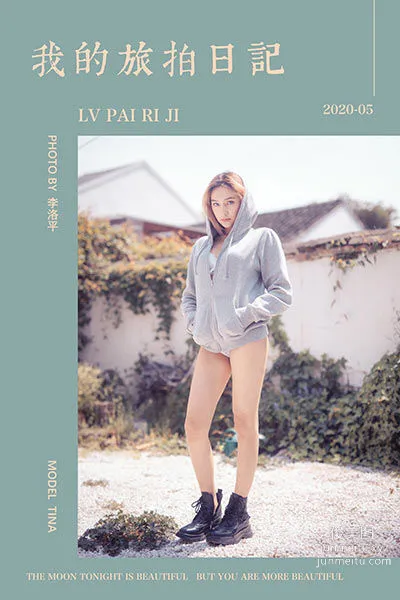 [YALAYI雅拉伊] 2020.05.25 Y646 Tina《我的旅拍日记》 page 44