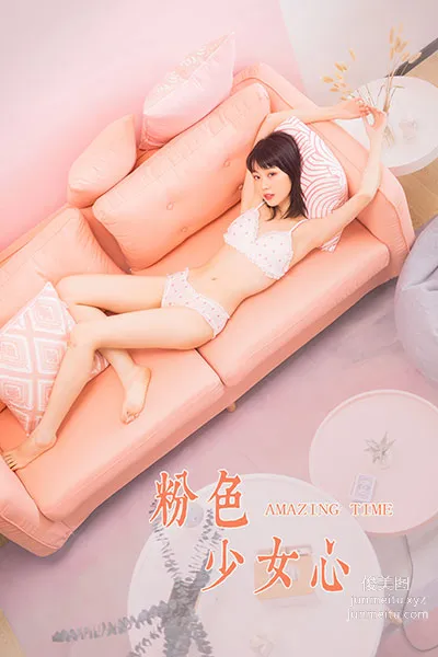 [YALAYI雅拉伊] 2020.06.10 Y658 粉粉《粉色少女心》 page 51