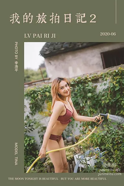 [YALAYI雅拉伊] 2020.06.16 Y662 Tina《我的旅拍日记2》 page 51