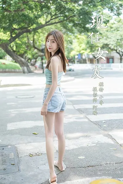 [YALAYI雅拉伊] 2020.07.31 NO.680 小乔《现任女友》 page 53