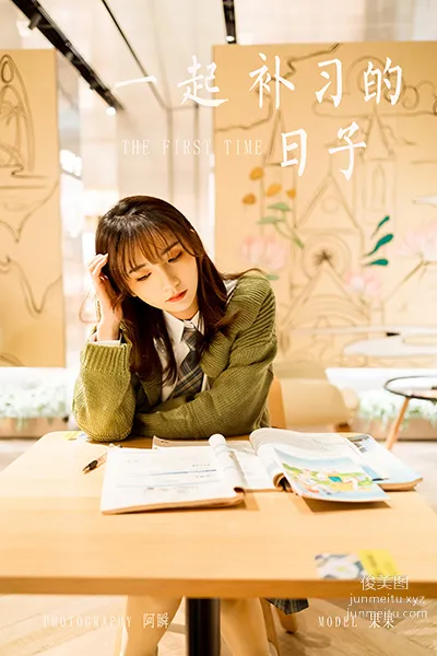 [YALAYI雅拉伊] 2021.01.19 NO.753 一起补习的日子 果果 page 47