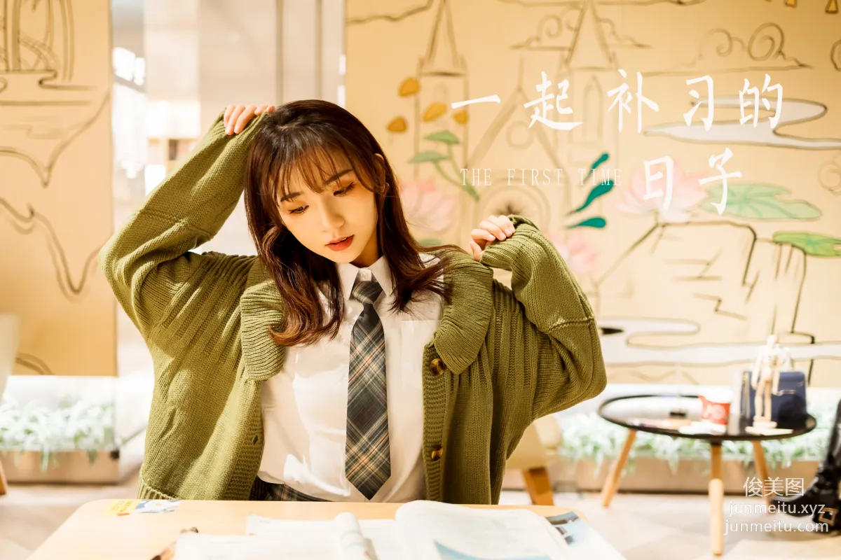 [YALAYI雅拉伊] 2021.01.19 NO.753 一起补习的日子 果果 page 49