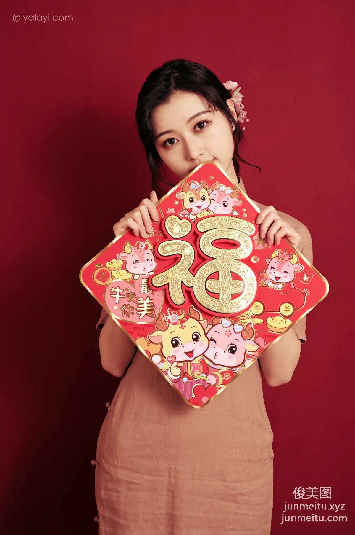 [YALAYI雅拉伊] 2021.02.10 NO.763 最美年华 京京 page 7