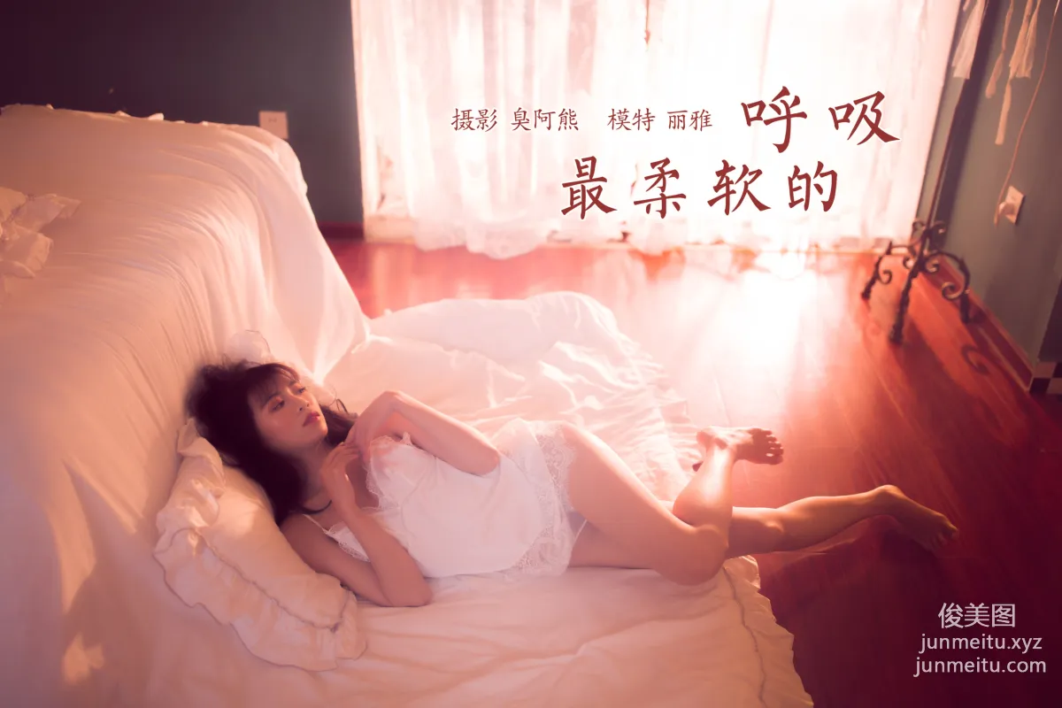 [YALAYI雅拉伊] 2021.03.03 NO.769 拥抱着你送的花 京京 page 46