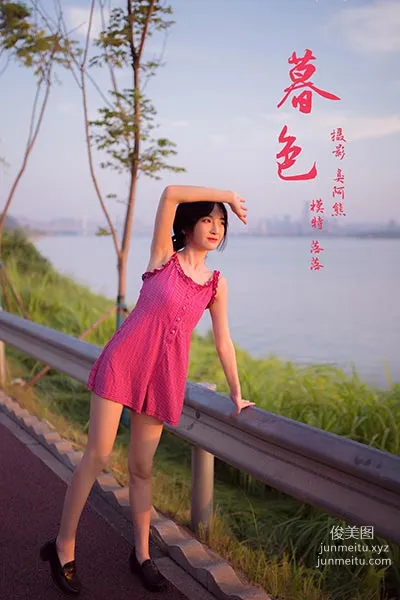 [YALAYI雅拉伊] 2020.09.14 NO.702 落落《暮色》 page 50