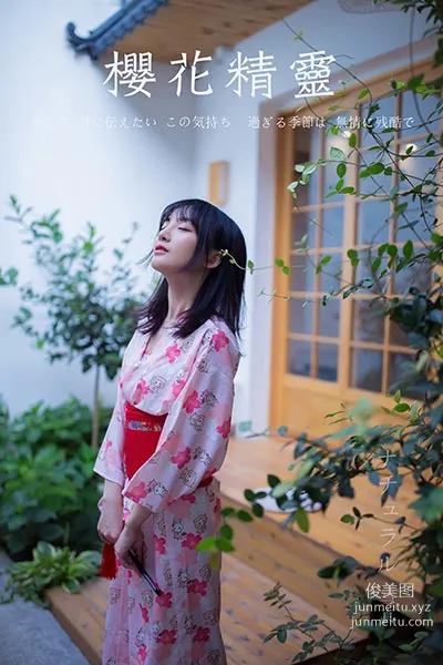 [YALAYI雅拉伊] 2020.09.24 NO.706  落落《樱花精灵》[40P] page 43