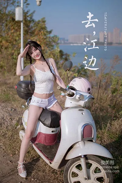 [YALAYI雅拉伊] 2020.12.07 NO.736 瓶儿《去江边》 page 48