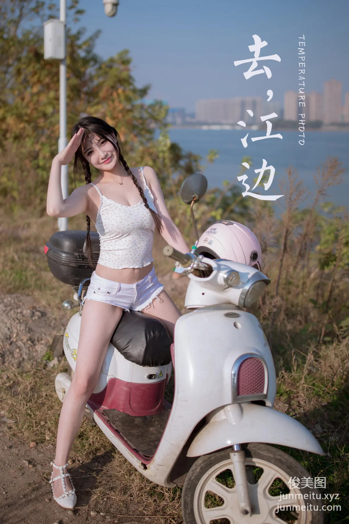[YALAYI雅拉伊] 2020.12.07 NO.736 瓶儿《去江边》 page 49