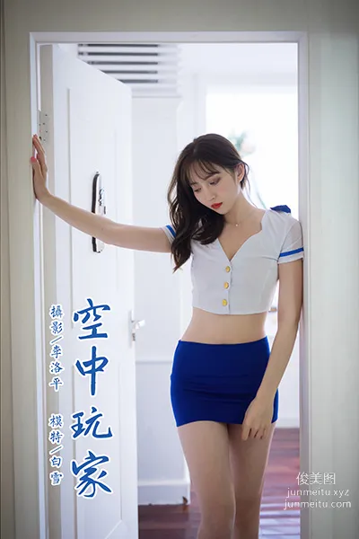 [YALAYI雅拉伊]2021.07.17 NO.819 空中玩家 妍妍 page 39
