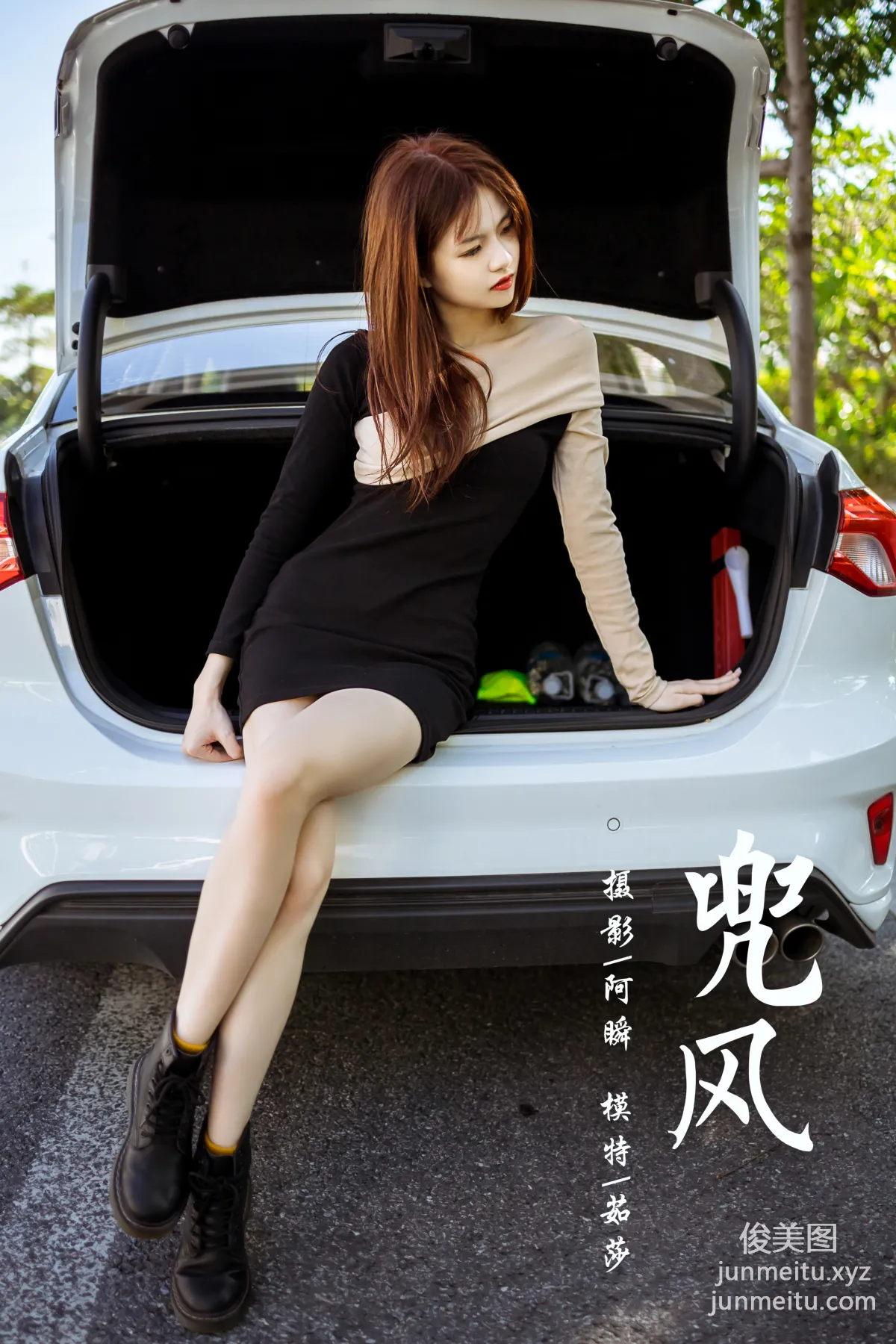 [YALAYI雅拉伊]2021.11.10 NO.864 兜风 茹莎 page 43
