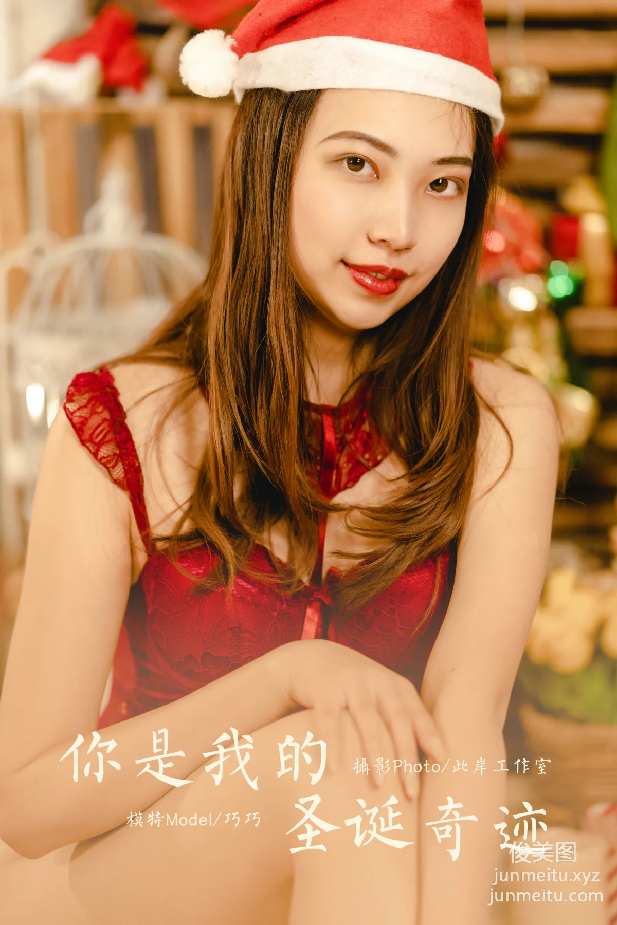 [YALAYI雅拉伊]2021.12.22 NO.881 你是我的圣诞奇迹 巧巧 page 36