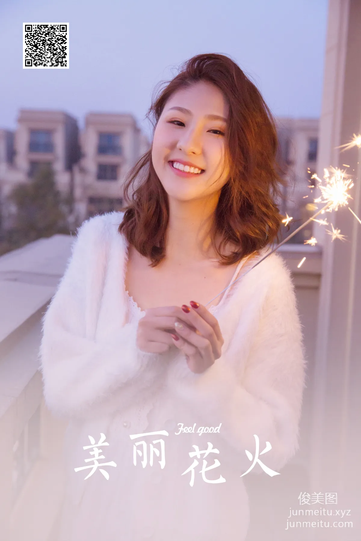 [YALAYI雅拉伊] 2021.11.26 NO.1019 美丽的花火 page 32