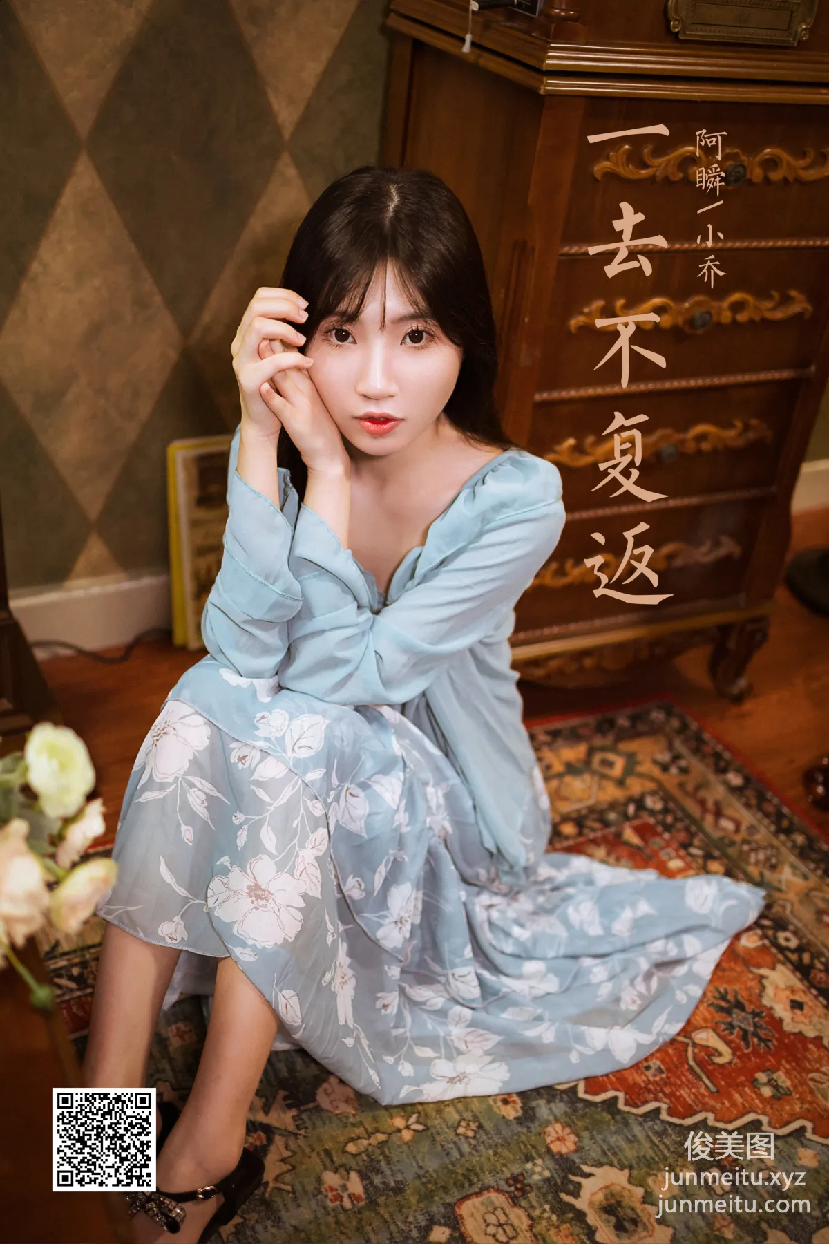 [YALAYI雅拉伊] 2022.08.19 NO.964 一去不复返 小乔 page 44