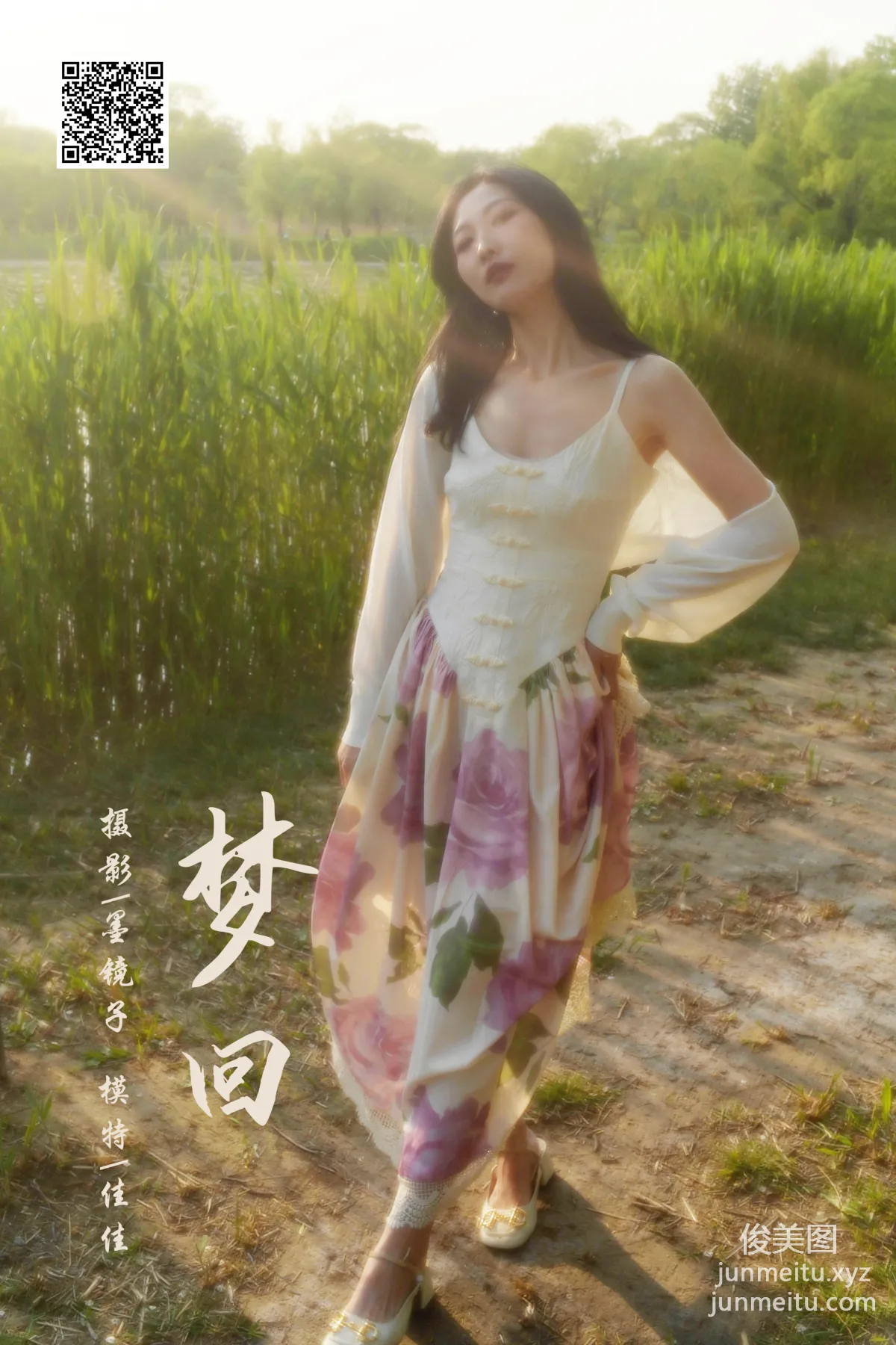 [YALAYI雅拉伊] 2022.08.26 NO.966 梦回 佳佳 page 43
