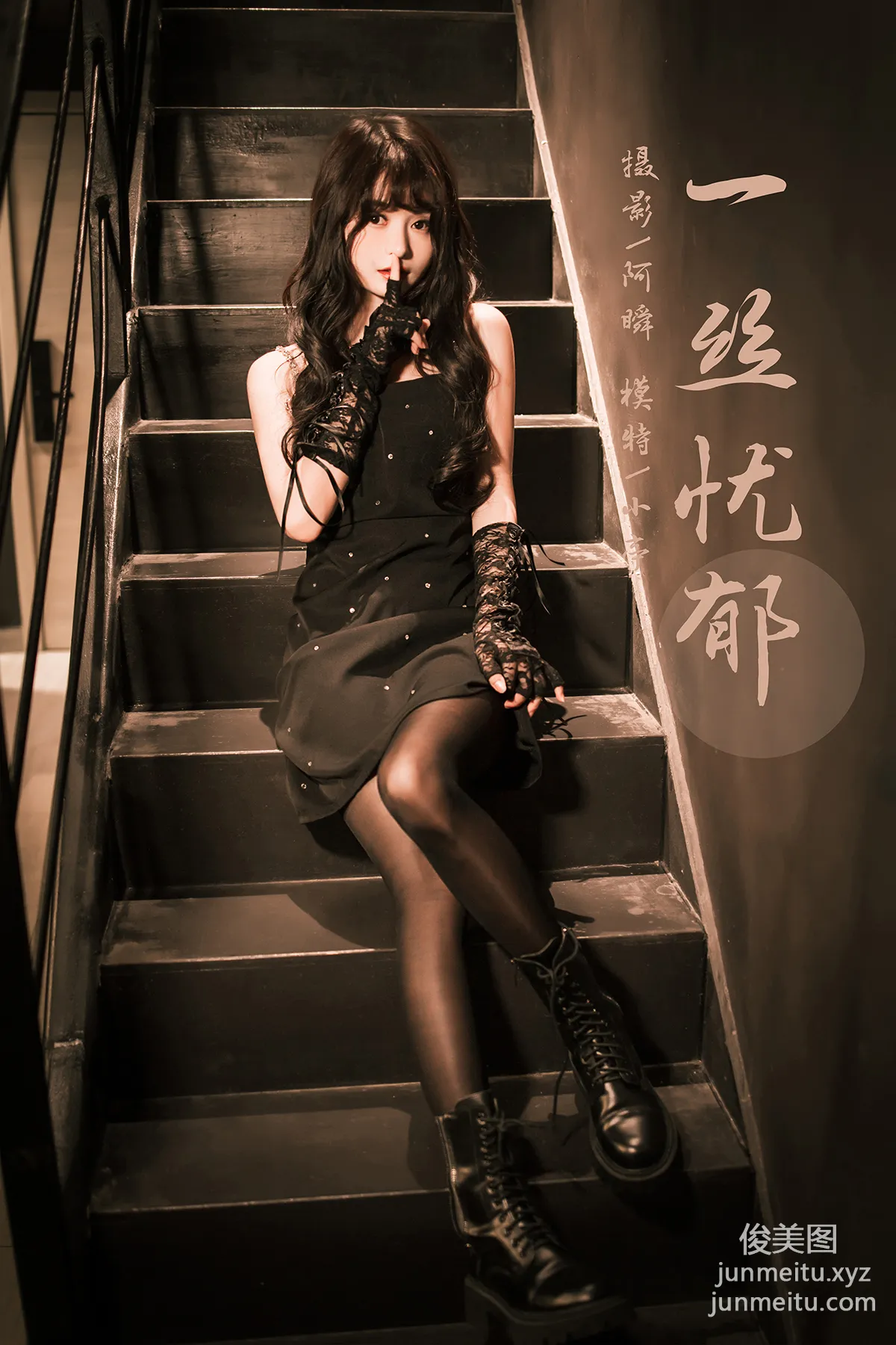 [YALAYI雅拉伊] 2022.11.22 NO.986 一丝忧郁 小亭 page 38