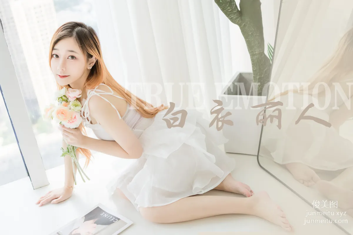 [YALAYI雅拉伊] 2022.12.03 NO.988 白衣丽人 夜夜 page 44