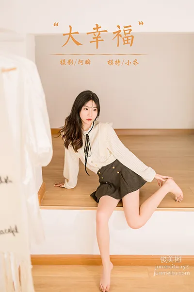 [YALAYI雅拉伊] 2022.12.05 NO.989 大幸福 小乔 page 37