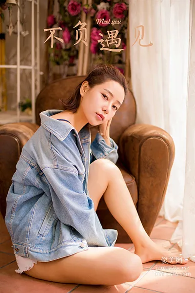[YALAYI雅拉伊] 2022.12.08 NO.990 不负遇见 小乔 page 34