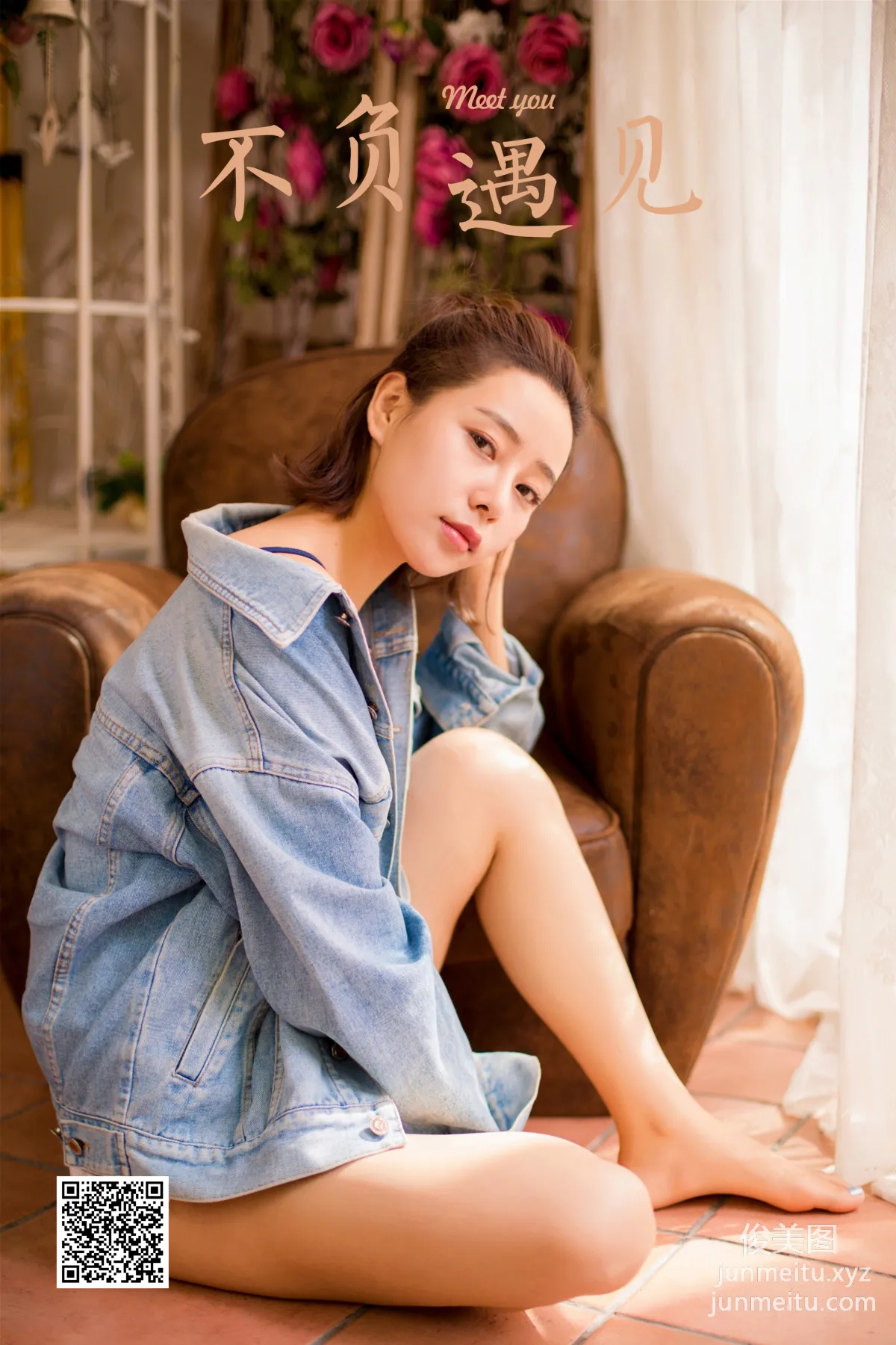 [YALAYI雅拉伊] 2022.12.08 NO.990 不负遇见 小乔 page 35