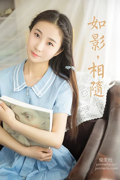 [YALAYI雅拉伊] 2022.12.26 NO.993 如影相随 page 29