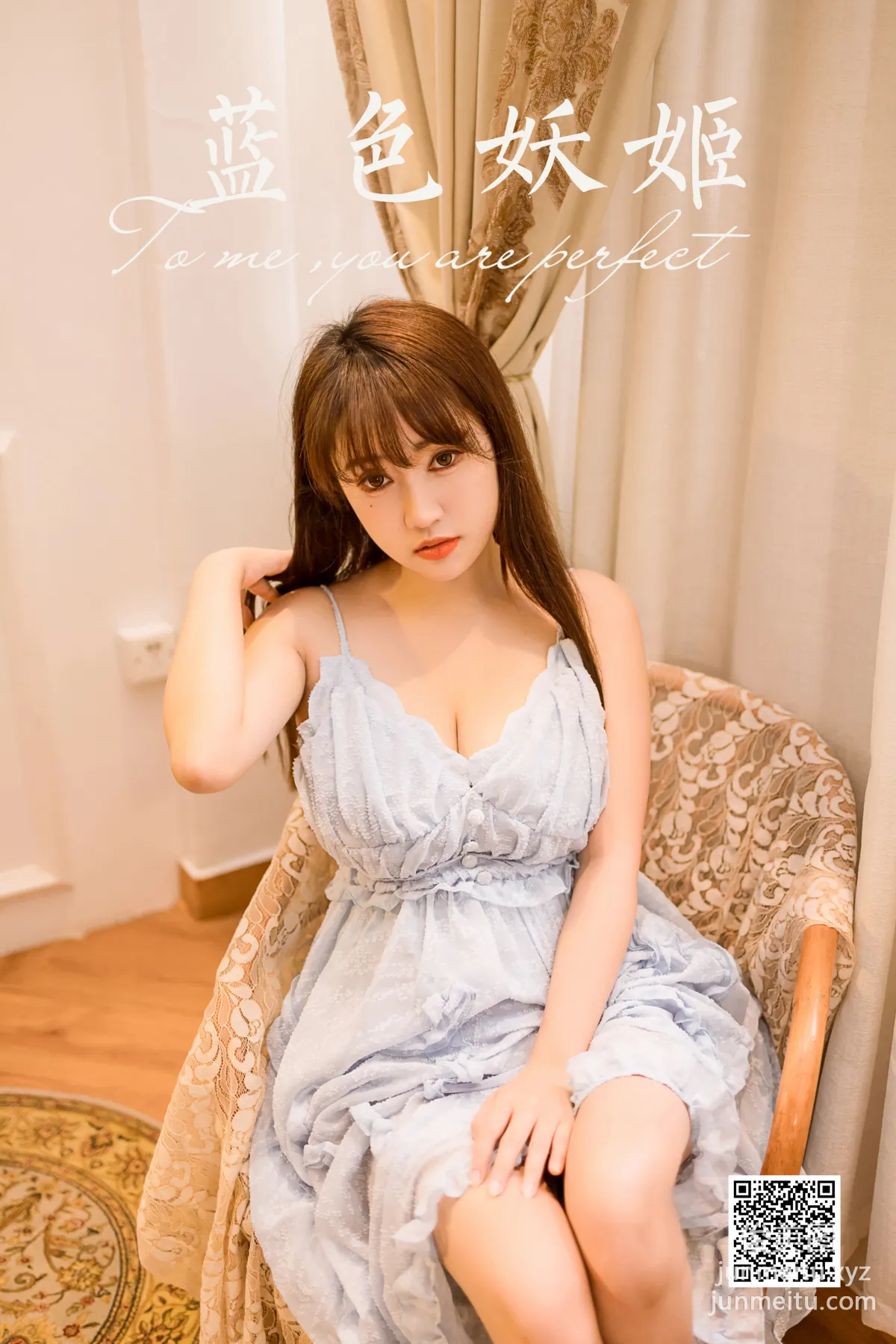 [YALAYI雅拉伊] 2022.12.30 NO.994 蓝色妖姬 虞艺 page 44