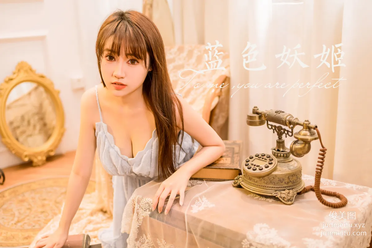 [YALAYI雅拉伊] 2022.12.30 NO.994 蓝色妖姬 虞艺 page 45