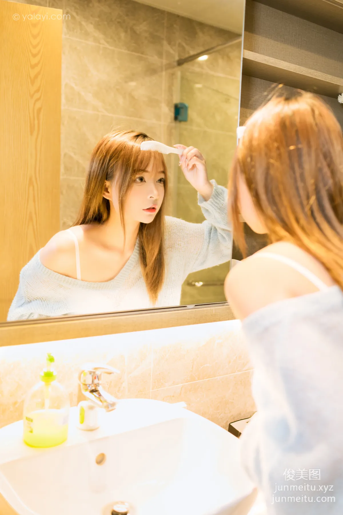 [YALAYI雅拉伊] 2023.01.30 NO.1001 家有女友 阿禾 page 37