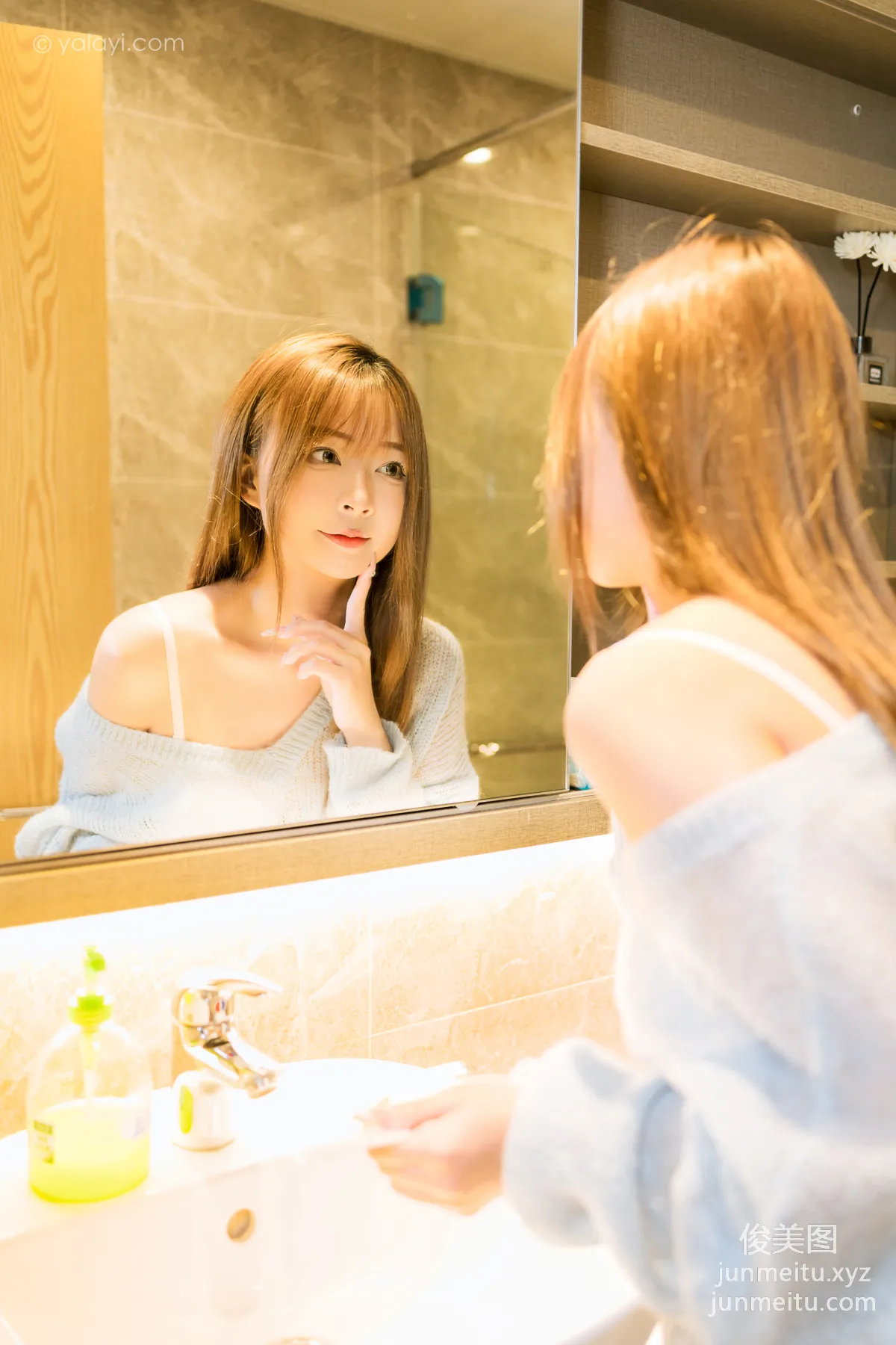 [YALAYI雅拉伊] 2023.01.30 NO.1001 家有女友 阿禾 page 38