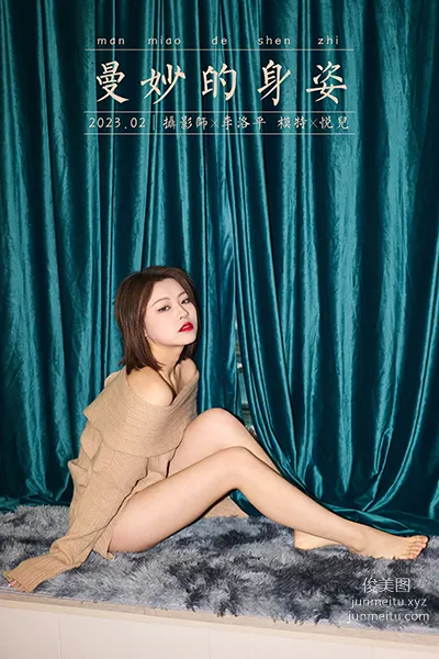 [YALAYI雅拉伊] 2023.02.06 NO.1004 曼妙的身姿 悦儿 page 51
