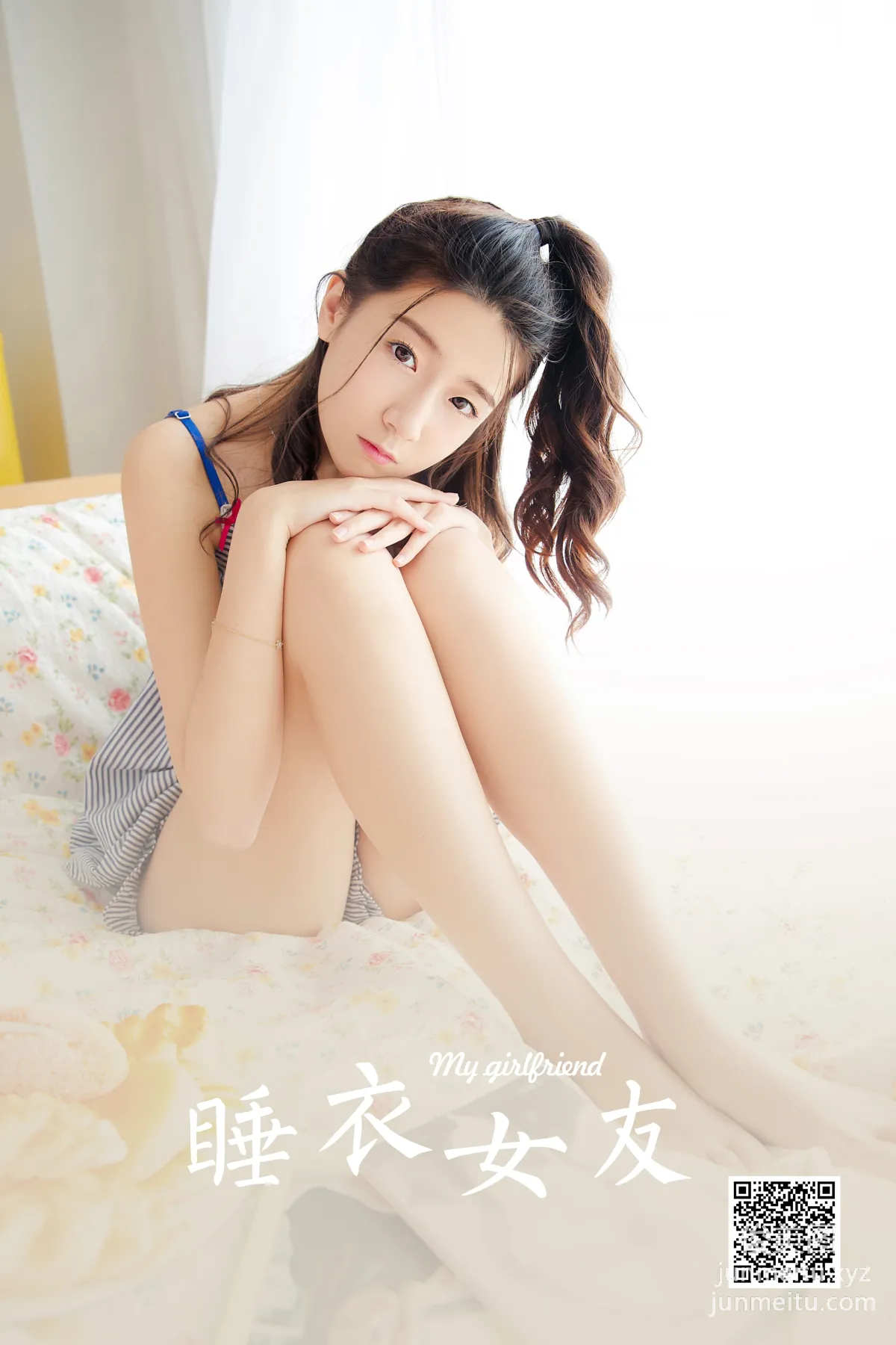 [YALAYI雅拉伊] 2023.02.25 NO.1010 睡衣女友 page 33