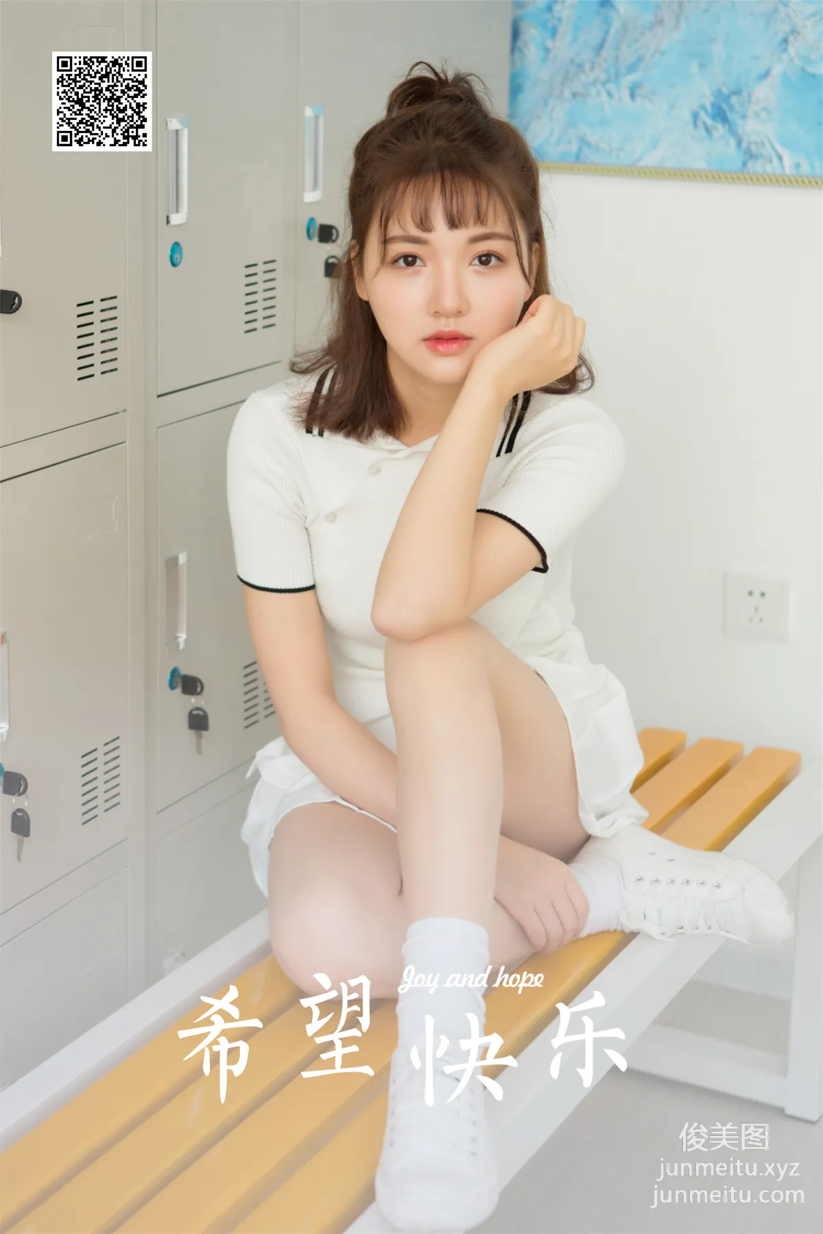 [YALAYI雅拉伊] 2023.05.02 NO.1035 希望和快乐 page 34